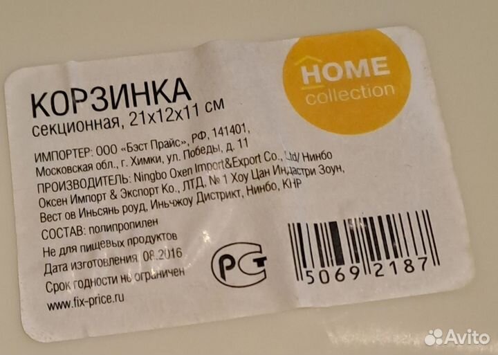 Предметы декора для интерьера