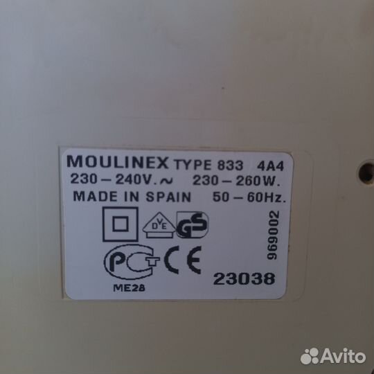 Соковыжималка