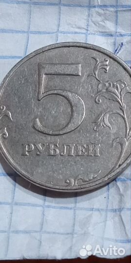 Монета 1998 г. ммд