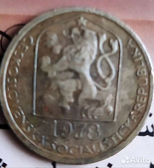 Монеты разные