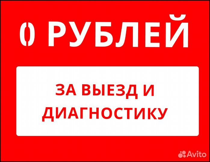 Мастер по Замкам Вскрытие и замена замков
