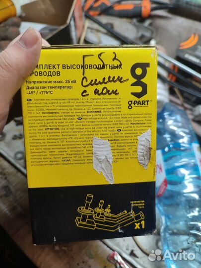 Бронепровода Газ 53, ЗИЛ