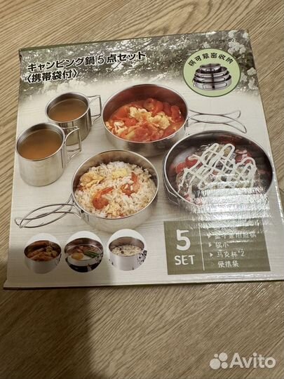 Складной набор посуды для похода/кемпинга