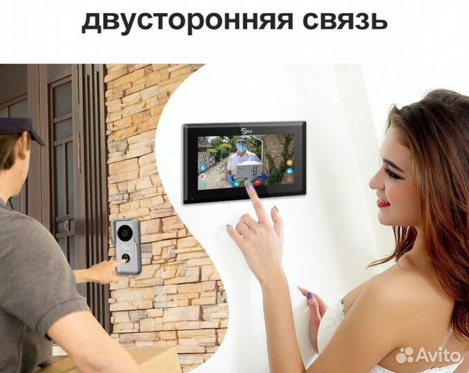 Дверной звонок