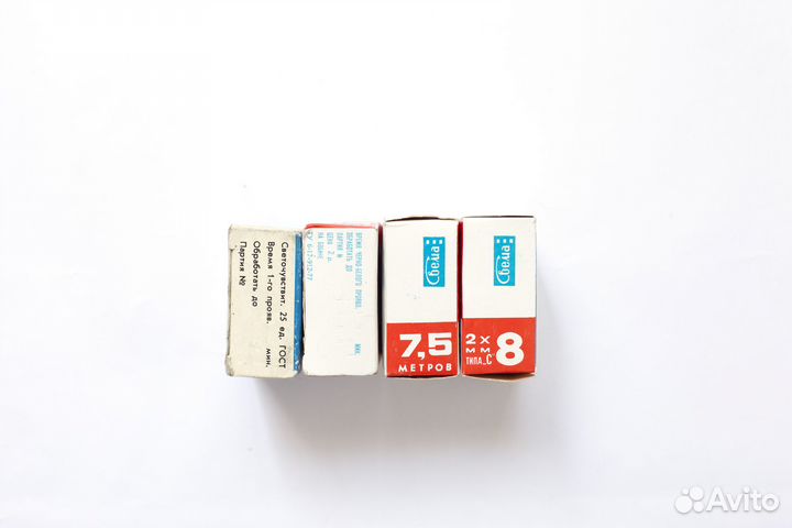 Кинопленка цветная обращаемая 8мм цо-32 Д