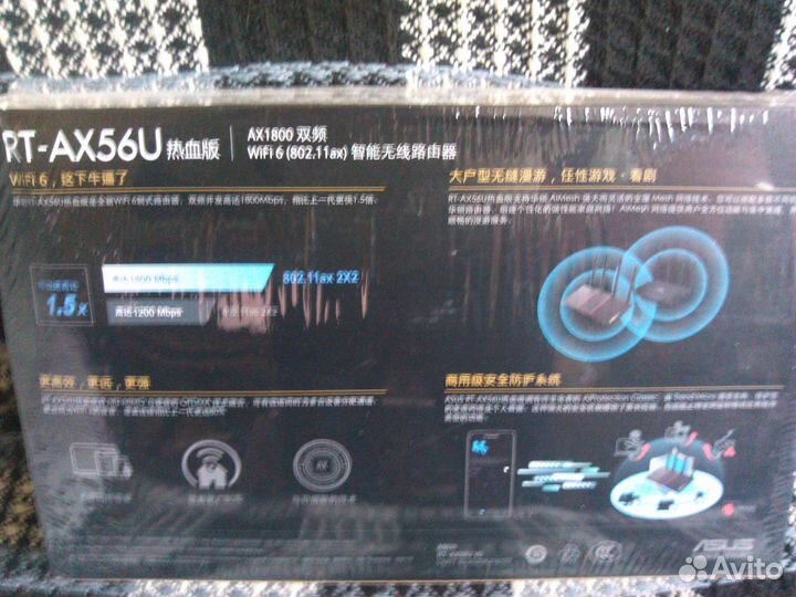 Роутер asus RT-AX56 V2