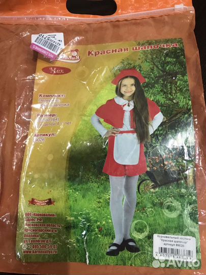 Костюм красной шапочки