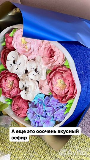 Букет из зефира Пионы и гортензии