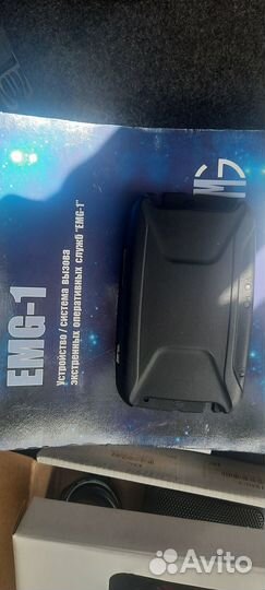 Кнопка эра глонасс