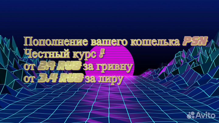 Ps plus deluxe Extra 800 игр для PS4 PS5