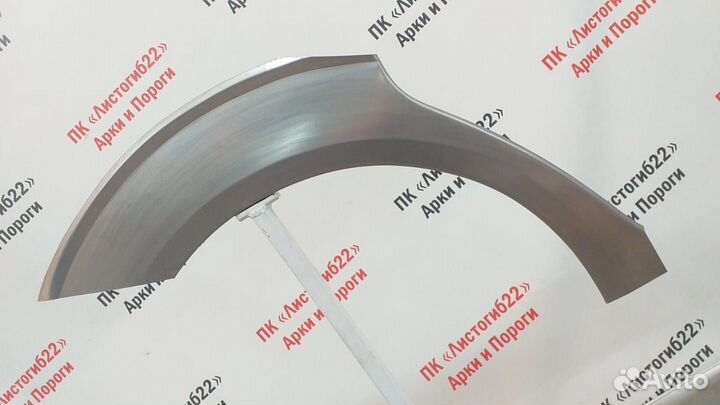 Арка заднего колеса