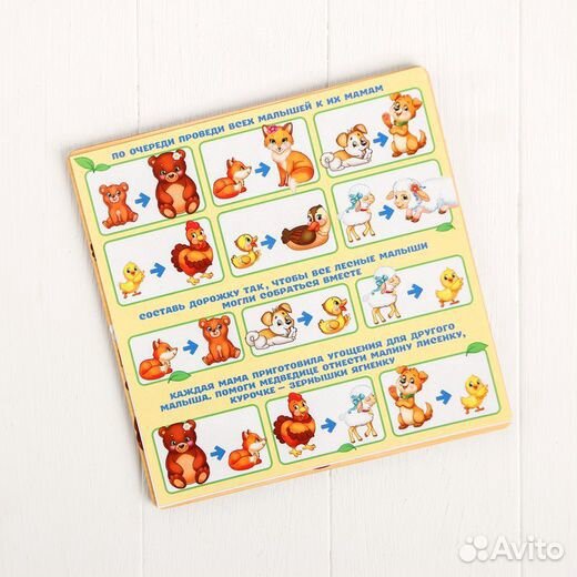 Головоломка Составь дорожку, мамы и детеныши