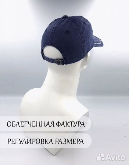 Кепка бейсболка W мужская новая