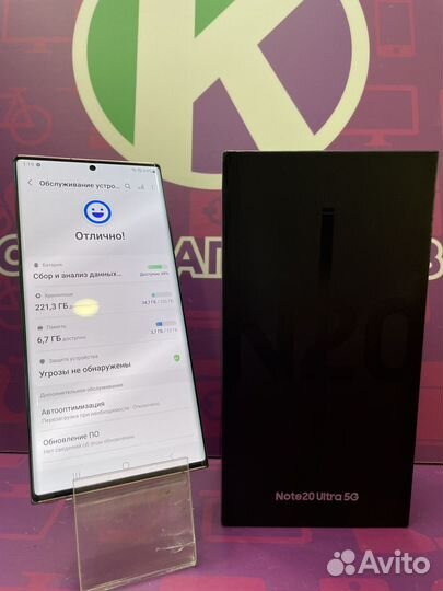 Samsung Galaxy Note 20 Ultra 5G (Snapdragon), 12/256 ГБ