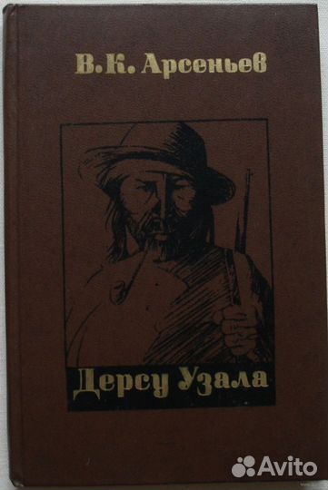 Толстая Татьяна - Ночь. Сборник рассказов