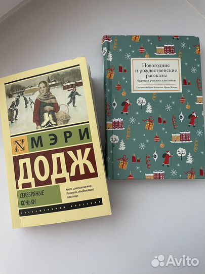 Новогодние книги