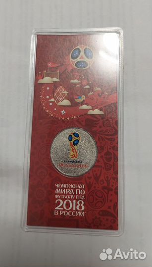 Монеты и купюры коллекционные