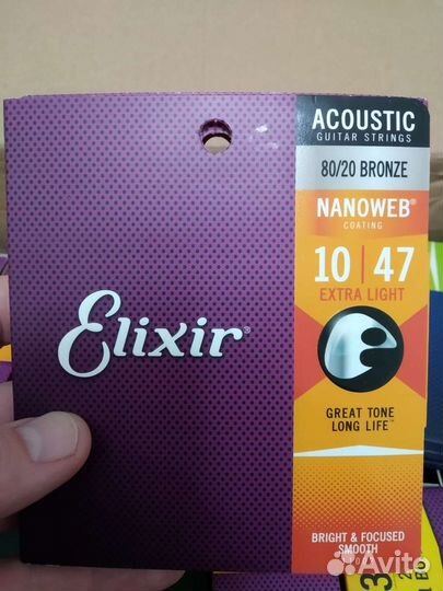Струны Elixir оригинал разные