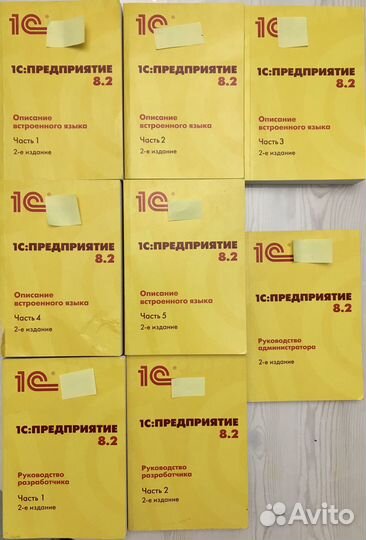 Книги бухгалтеру 1С:Предприятие