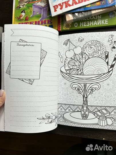 Книга для записи кулинарных рецептов