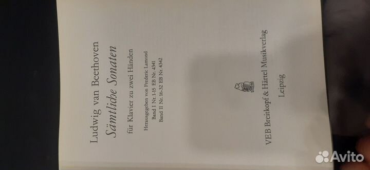 Beethoven ноты 2 тома