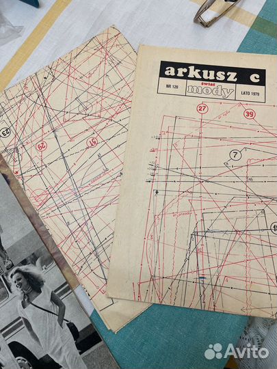 Журнал мод 1979г