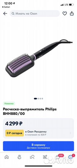 Расческа-выпрямитель