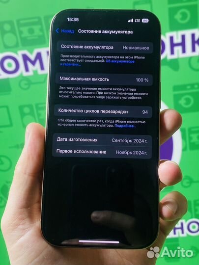 iPhone 16 Pro, 128 ГБ