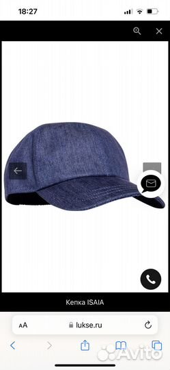 Продам Кепку