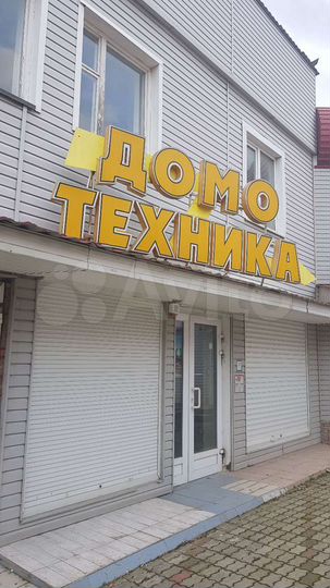 Торговая площадь, 140 м²