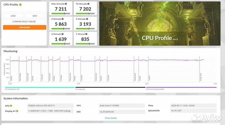 Системный блок 10700k 3070ti 32Gb