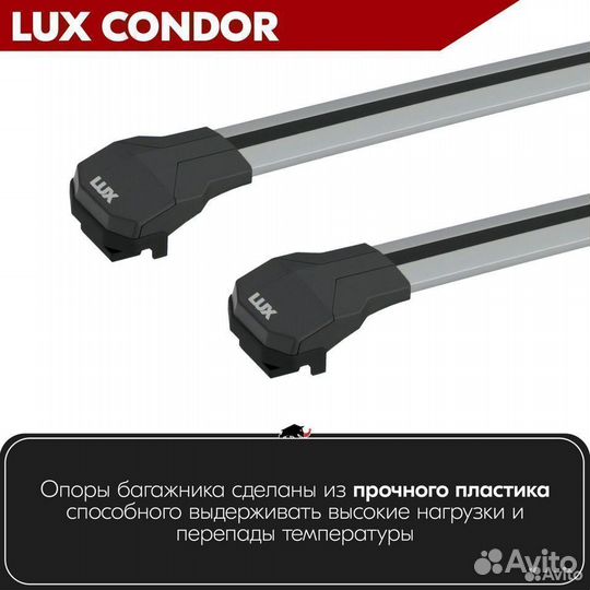 Багажник LUX condor Silver Kia Soul 1 2008-2014