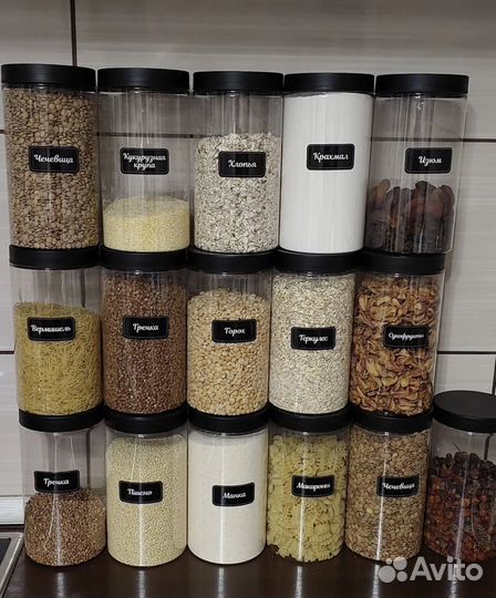 Набор пластиковых банок для круп,1000 мл