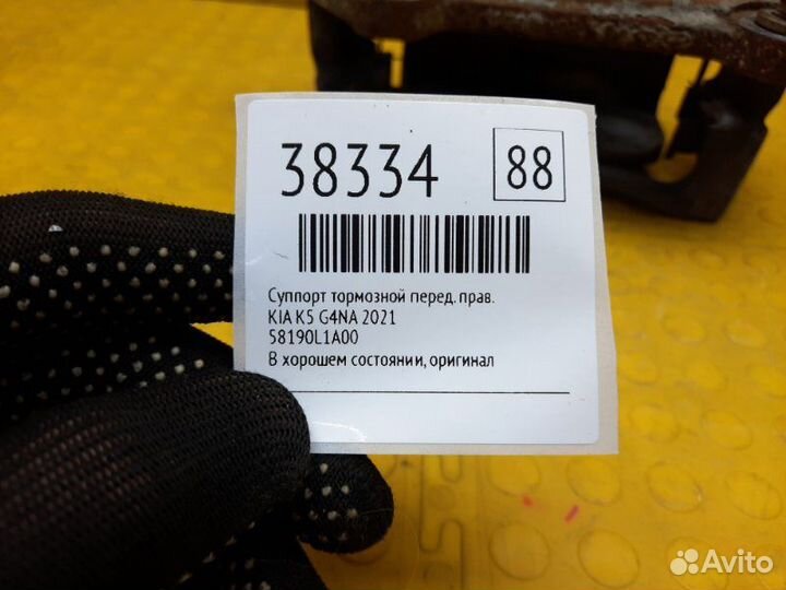 Б/У суппорт тормозной В хорошем состоянии