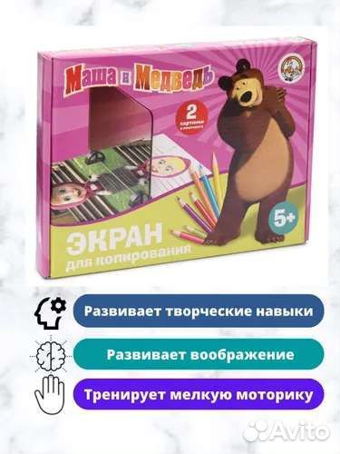 Экран для копирования, рисования