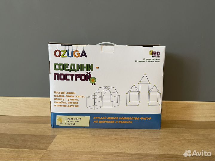 Детский конструктор 3D Ozuga