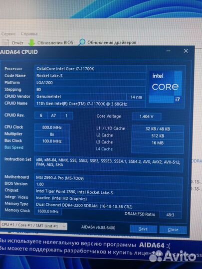 MSI Z590-A PRO+ DDR4 16GB 3200Mhz
