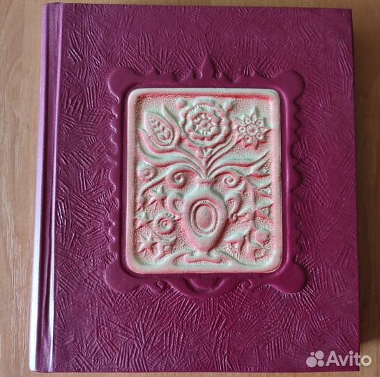 Альбом для фотографий 22 х 25