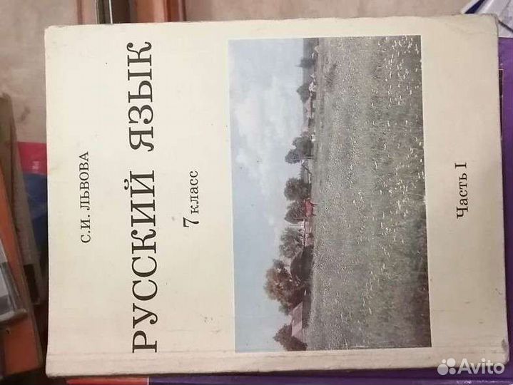 Учебники 7, 8, 9 класс