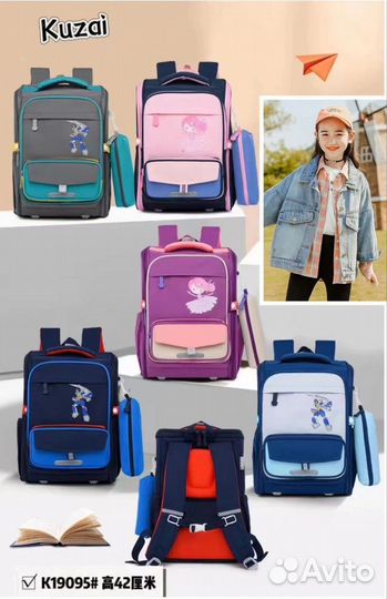 Рюкзак школьный ортопедический