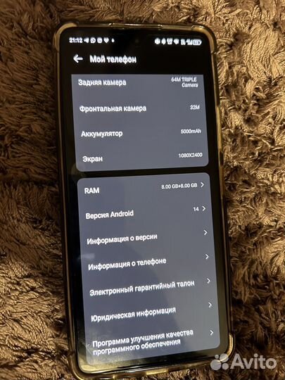 TECNO Camon 20 Pro, 8/256 ГБ