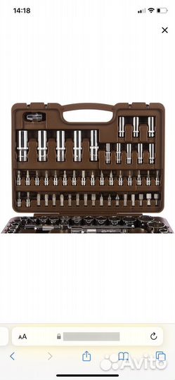 Набор инструментов ombra 94 новый