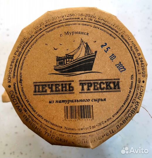 Красная икра, чёрная палтуса, щуки