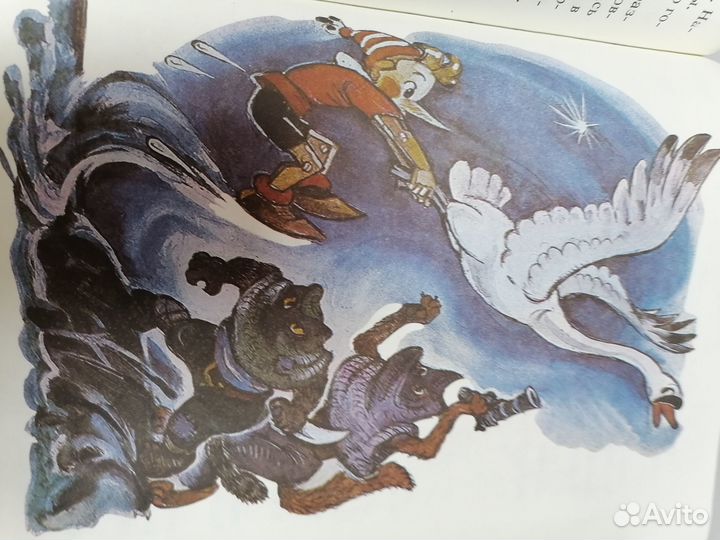 Книга Буратино