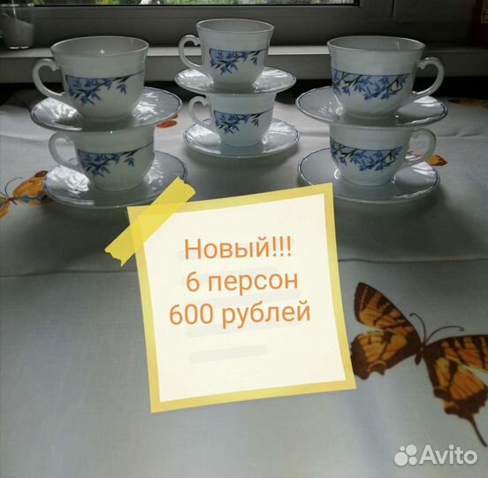 Чайные пары,наборы,отдельные кружки, подставка