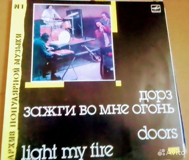 Рок на виниле