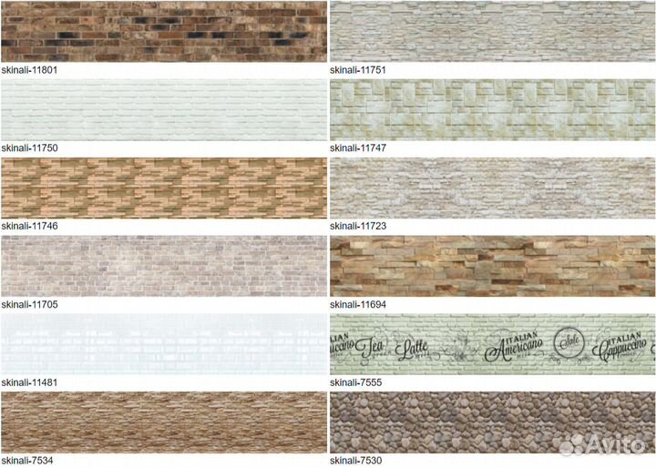 Кухонные фартуки, Кирпич, Стеновая панель, Экран