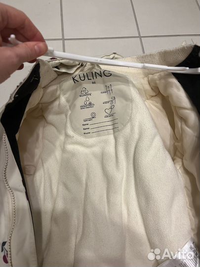 Зимний комбинезон kuling 86 92