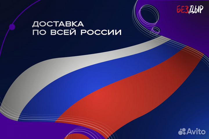 Ремонтный порог Ford Focus 2 правый