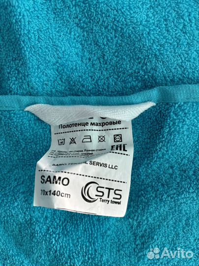 Полотенце банное новое